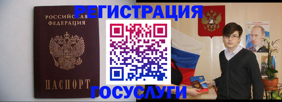 прописка законно в Шали